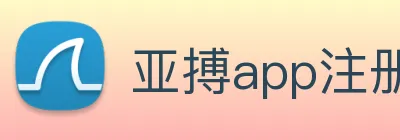 亚搏app注册官网 logo